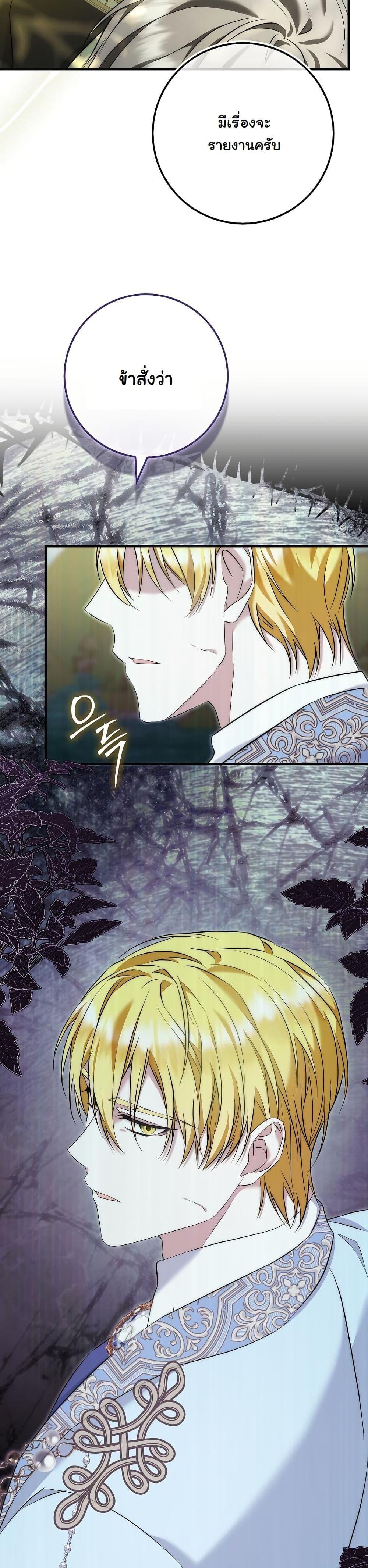 Manga-lc-com อ่านมังงะ อ่านการ์ตูน ออนไลน์ ฟรี The Maniacs are Obsessed With the Fake ตอนที่ 1 2 3 4 5 6 7 8 9 10 11 12 13 14 ฟรี ไม่มีโฆษณา Manga-lc - อ่าน มังงะ อ่าน การ์ตูน ออนไลน์ อ่านมังงะ ฟรี