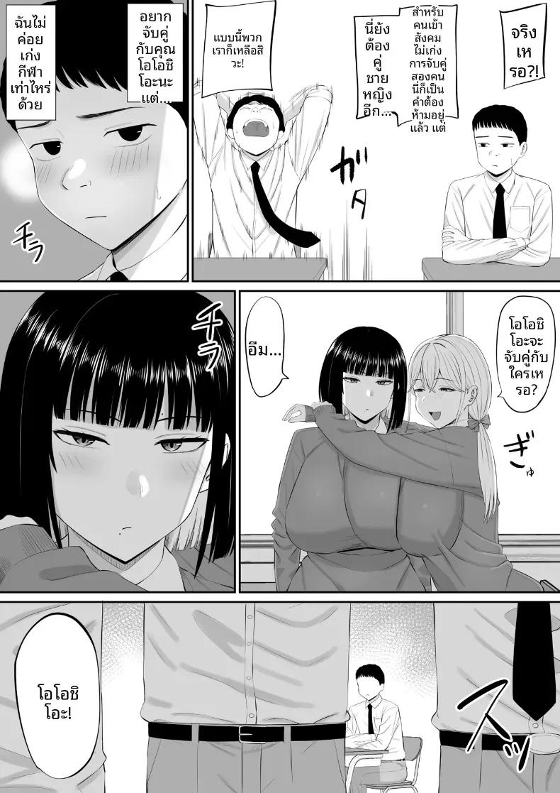 Doujin-Lc- อ่าน โดจิน มังฮวา เกาหลี ญี่ปุ่น จีน แปลไทย โอชิโอะผู้เย็นชา [Aramaa] Shio Taiou no Ooshio-san ตอนที่ 1 2 3 4 5 6 7 8 9 10 11 12 13 14 ฟรี ไม่มีโฆษณา อ่าน โดจิน Manhwa เกาหลี ญี่ปุ่น จีน เรามีครบ คัดมาให้เน้นๆ โดจิน 18+ รับประกันความฟินโดย  Doujin Lc