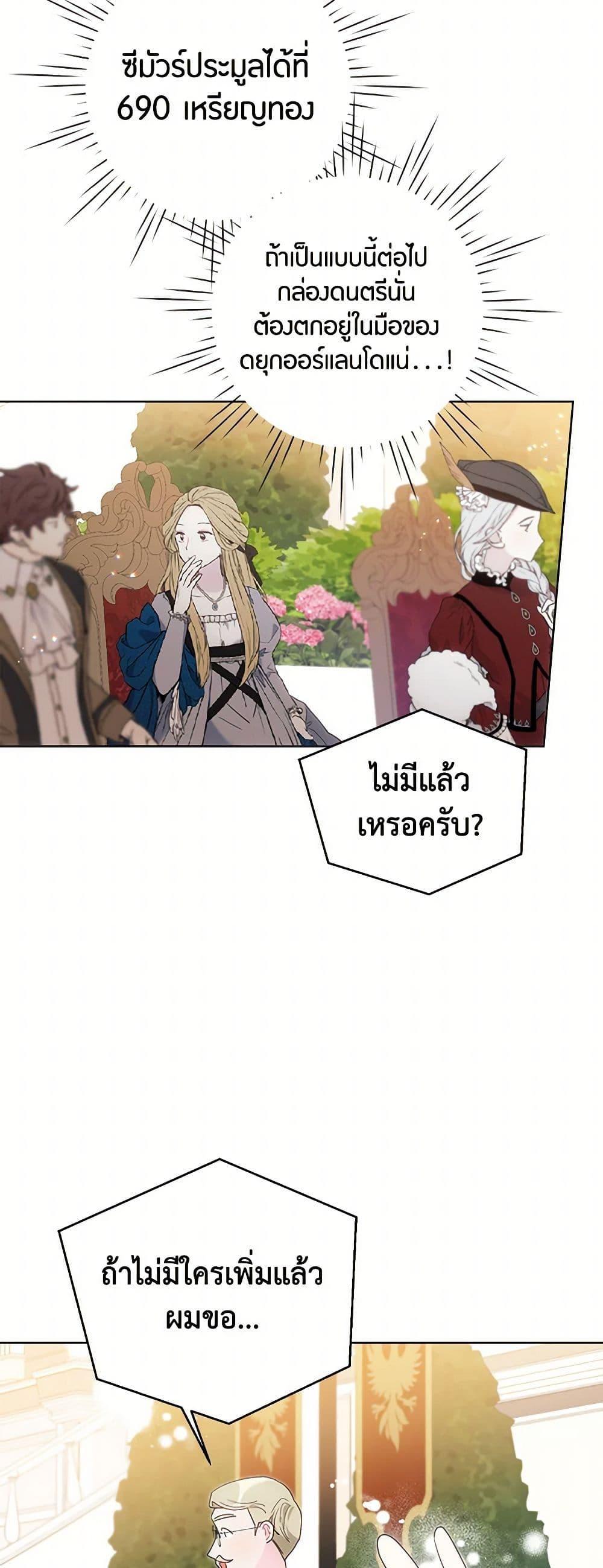 Manga-lc-com อ่านมังงะ อ่านการ์ตูน ออนไลน์ ฟรี The Archvillain’s Daughter-in-Law ตอนที่ 1 2 3 4 5 6 7 8 9 10 11 12 13 14 ฟรี ไม่มีโฆษณา Manga-lc - อ่าน มังงะ อ่าน การ์ตูน ออนไลน์ อ่านมังงะ ฟรี