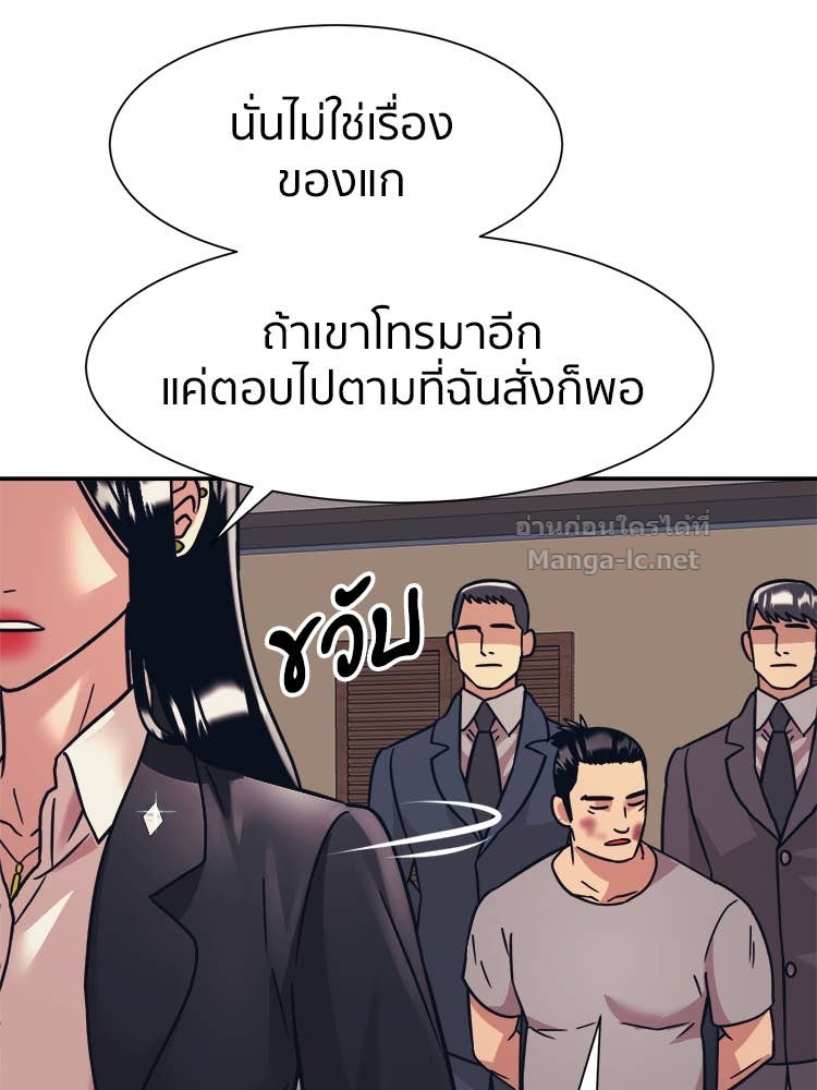 Doujin-Lc- อ่าน โดจิน มังฮวา เกาหลี ญี่ปุ่น จีน แปลไทย โคตรแกร่ง ตอนที่ 1 2 3 4 5 6 7 8 9 10 11 12 13 14 ฟรี ไม่มีโฆษณา อ่าน โดจิน Manhwa เกาหลี ญี่ปุ่น จีน เรามีครบ คัดมาให้เน้นๆ โดจิน 18+ รับประกันความฟินโดย Doujin Lc