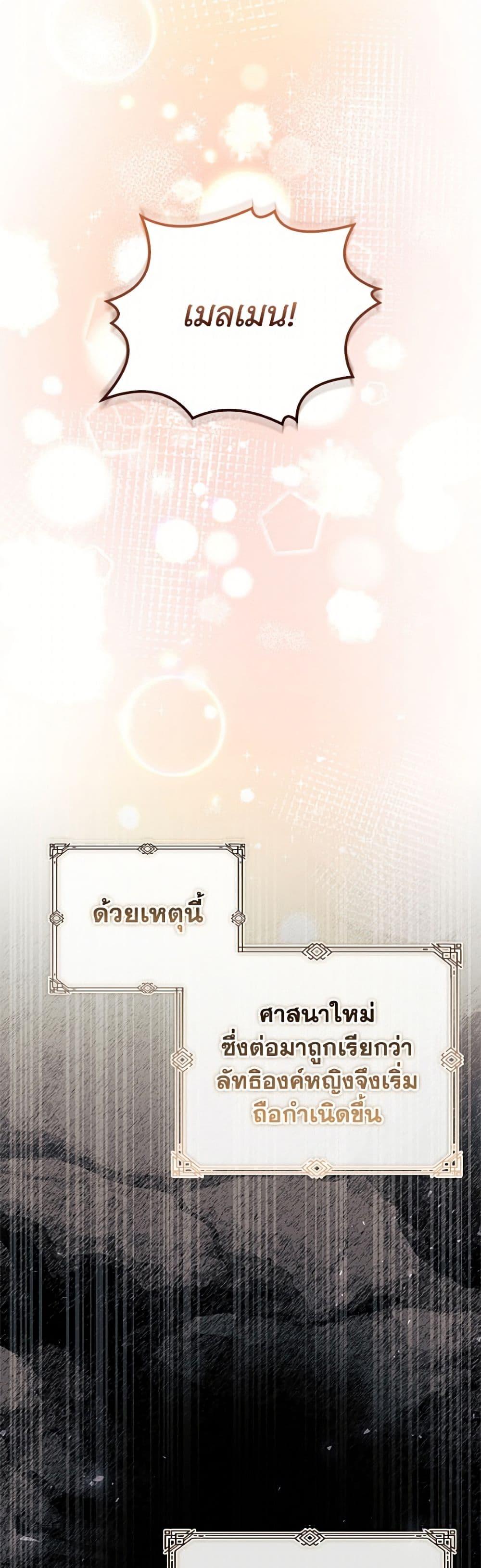 Manga-lc-com อ่านมังงะ อ่านการ์ตูน ออนไลน์ ฟรี I Adopted A Villainous Dad ตอนที่ 1 2 3 4 5 6 7 8 9 10 11 12 13 14 ฟรี ไม่มีโฆษณา Manga-lc - อ่าน มังงะ อ่าน การ์ตูน ออนไลน์ อ่านมังงะ ฟรี