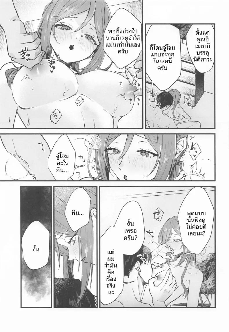 Doujin-Lc- อ่าน โดจิน มังฮวา เกาหลี ญี่ปุ่น จีน แปลไทย เทคนิคลับเพื่อโปรดิวเซอร์ (Various) (Gakuen Star Festival 2) ตอนที่ 1 2 3 4 5 6 7 8 9 10 11 12 13 14 ฟรี ไม่มีโฆษณา อ่าน โดจิน Manhwa เกาหลี ญี่ปุ่น จีน เรามีครบ คัดมาให้เน้นๆ โดจิน 18+ รับประกันความฟินโดย  Doujin Lc