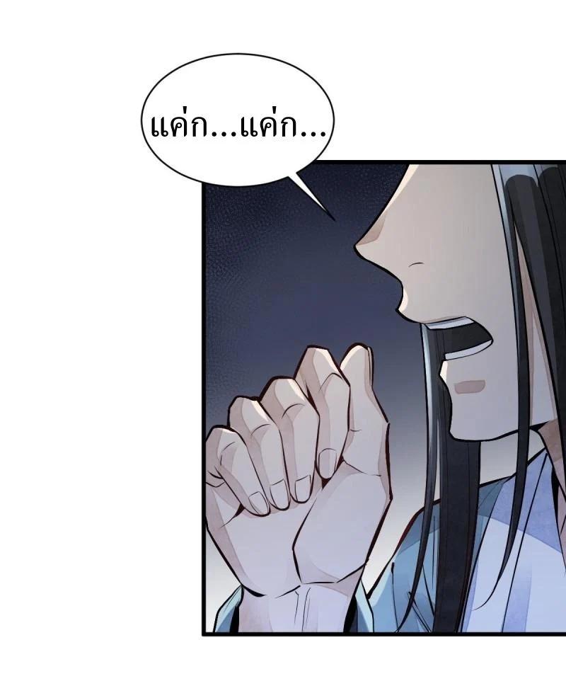 Manga-lc-com อ่านมังงะ อ่านการ์ตูน ออนไลน์ ฟรี Lan Ke Qi Yuan ตอนที่ 1 2 3 4 5 6 7 8 9 10 11 12 13 14 ฟรี ไม่มีโฆษณา Manga-lc - อ่าน มังงะ อ่าน การ์ตูน ออนไลน์ อ่านมังงะ ฟรี