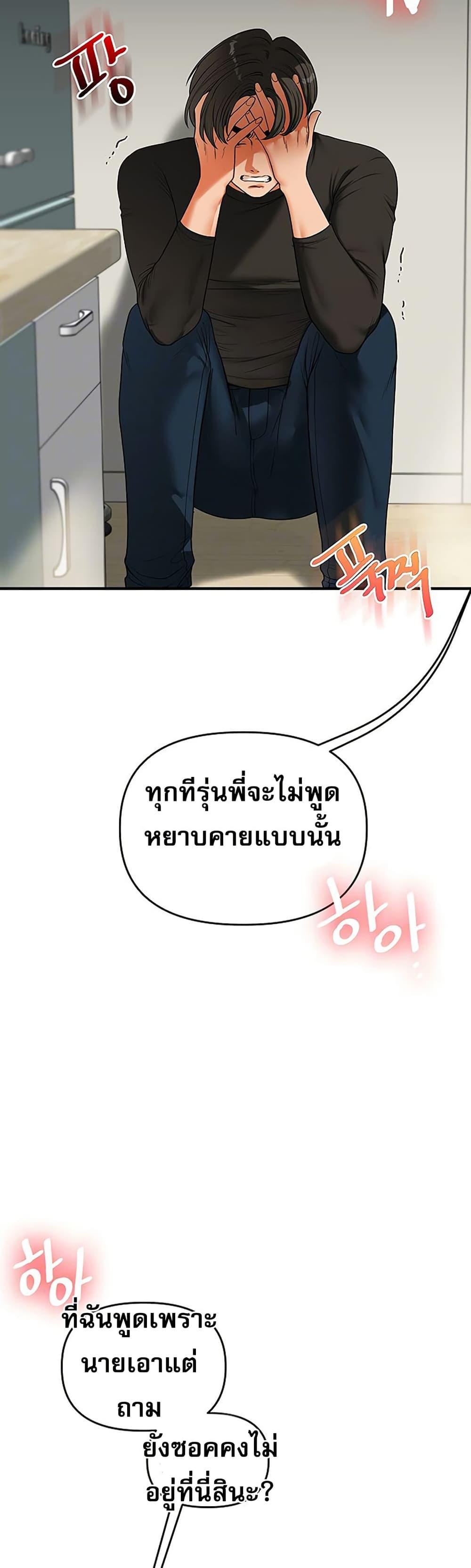 Doujin-Lc- อ่าน โดจิน มังฮวา เกาหลี ญี่ปุ่น จีน แปลไทย Relationship Reversal ตอนที่ 1 2 3 4 5 6 7 8 9 10 11 12 13 14 ฟรี ไม่มีโฆษณา อ่าน โดจิน Manhwa เกาหลี ญี่ปุ่น จีน เรามีครบ คัดมาให้เน้นๆ โดจิน 18+ รับประกันความฟินโดย  Doujin Lc