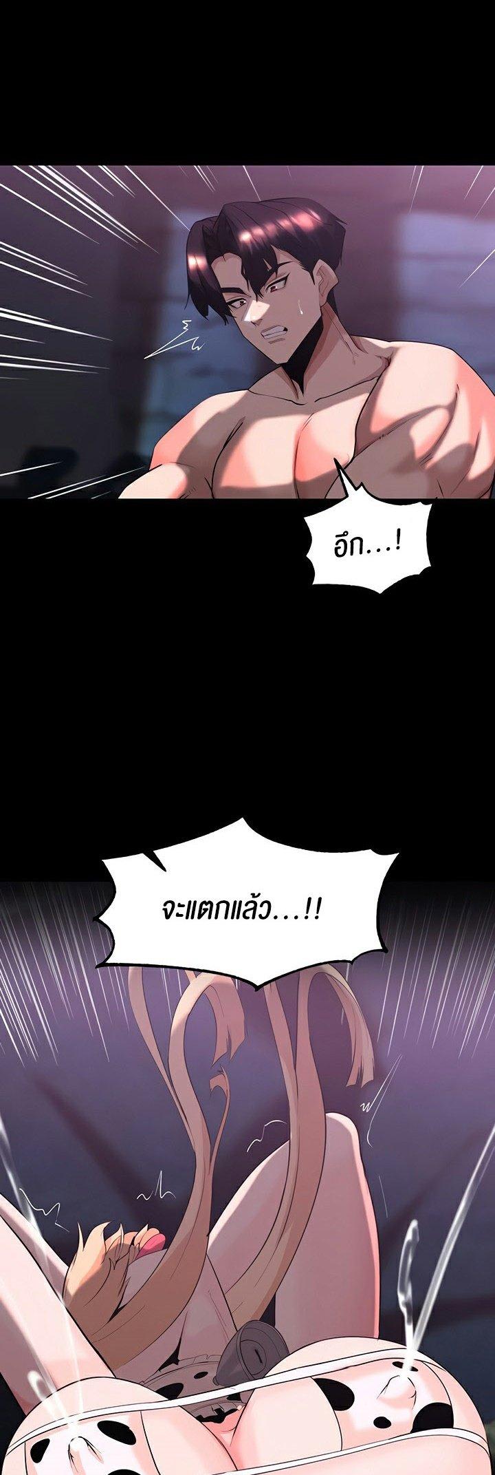 Doujin-Lc- อ่าน โดจิน มังฮวา เกาหลี ญี่ปุ่น จีน แปลไทย Corruption in the Dungeon ตอนที่ 1 2 3 4 5 6 7 8 9 10 11 12 13 14 ฟรี ไม่มีโฆษณา อ่าน โดจิน Manhwa เกาหลี ญี่ปุ่น จีน เรามีครบ คัดมาให้เน้นๆ โดจิน 18+ รับประกันความฟินโดย  Doujin Lc