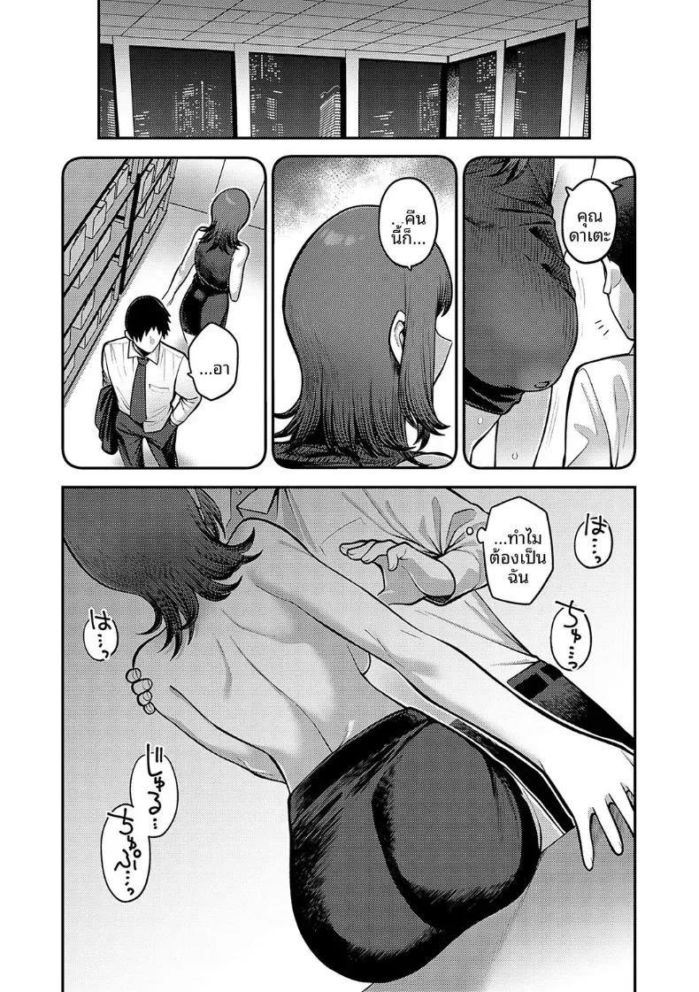 Doujin-Lc- อ่าน โดจิน มังฮวา เกาหลี ญี่ปุ่น จีน แปลไทย เบื้อหงน้าเเละเบื้องหลัง [Ebi Fry Teishoku] ตอนที่ 1 2 3 4 5 6 7 8 9 10 11 12 13 14 ฟรี ไม่มีโฆษณา อ่าน โดจิน Manhwa เกาหลี ญี่ปุ่น จีน เรามีครบ คัดมาให้เน้นๆ โดจิน 18+ รับประกันความฟินโดย  Doujin Lc