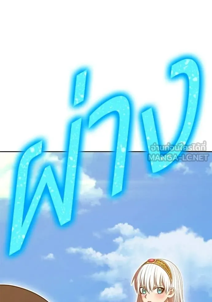 +99 ท่อนไม้ ตอนที่ 177 รูปที่ 140