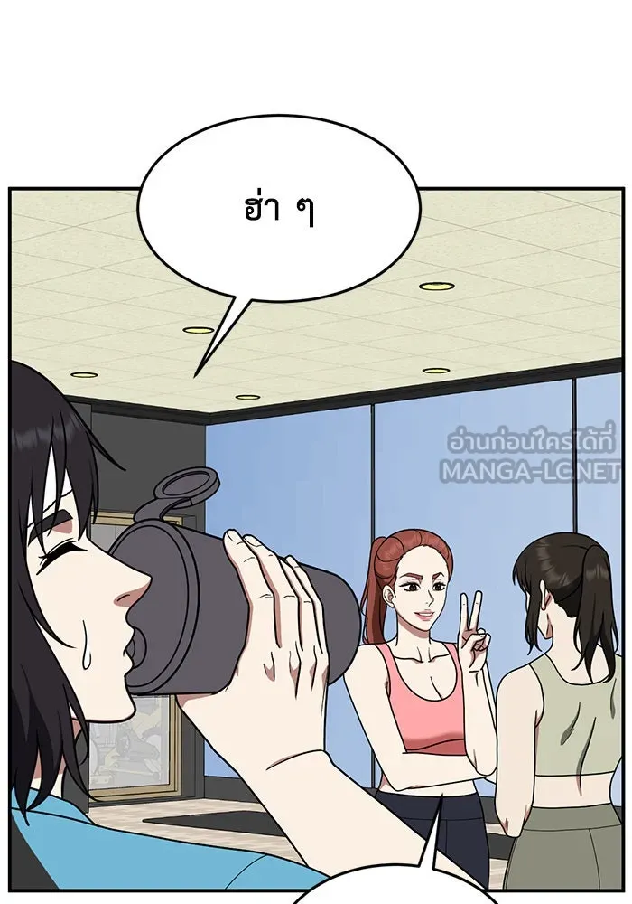 ช่วยเปลี่ยนฉันที ตอนที่ 171. คโยแทฮี 11 รูปที่ 9
