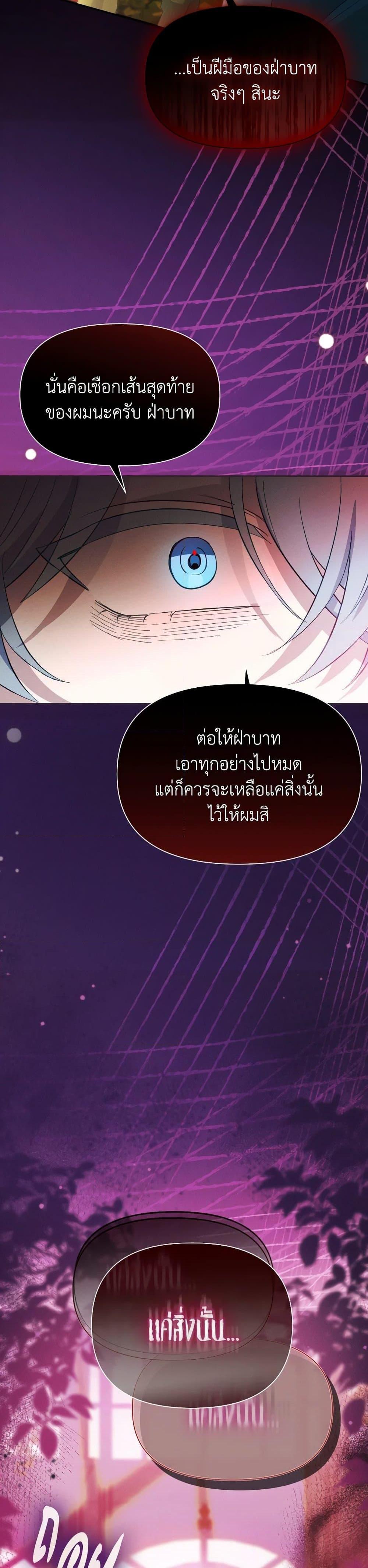 Manga-lc-com อ่านมังงะ อ่านการ์ตูน ออนไลน์ ฟรี The Goal Is to Be Self-Made ตอนที่ 1 2 3 4 5 6 7 8 9 10 11 12 13 14 ฟรี ไม่มีโฆษณา Manga-lc - อ่าน มังงะ อ่าน การ์ตูน ออนไลน์ อ่านมังงะ ฟรี