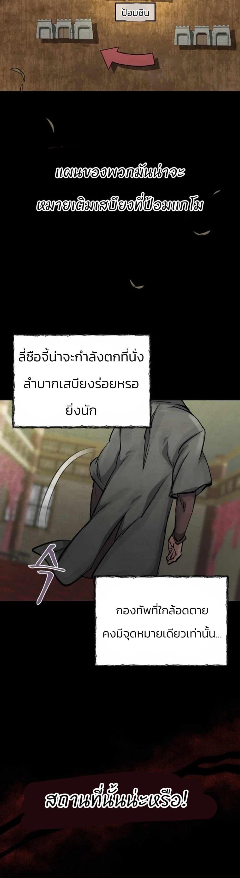 Manga-lc-com อ่านมังงะ อ่านการ์ตูน ออนไลน์ ฟรี Record of a New Goguryeo ตอนที่ 1 2 3 4 5 6 7 8 9 10 11 12 13 14 ฟรี ไม่มีโฆษณา Manga-lc - อ่าน มังงะ อ่าน การ์ตูน ออนไลน์ อ่านมังงะ ฟรี