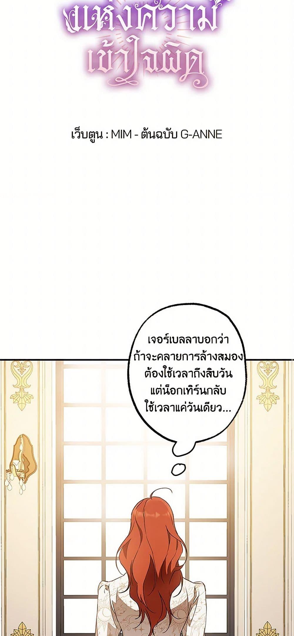 Manga-lc-com อ่านมังงะ อ่านการ์ตูน ออนไลน์ ฟรี It Was All a Mistake ตอนที่ 1 2 3 4 5 6 7 8 9 10 11 12 13 14 ฟรี ไม่มีโฆษณา Manga-lc - อ่าน มังงะ อ่าน การ์ตูน ออนไลน์ อ่านมังงะ ฟรี