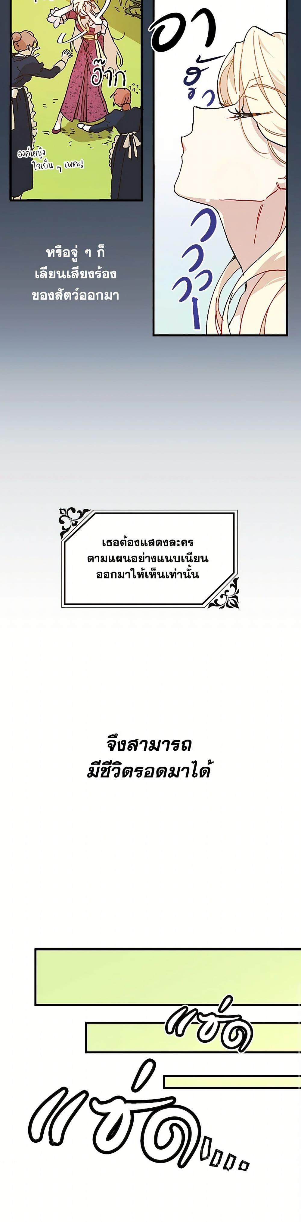 Manga-lc-com อ่านมังงะ อ่านการ์ตูน ออนไลน์ ฟรี The Princess Pretends to Be Crazy ตอนที่ 1 2 3 4 5 6 7 8 9 10 11 12 13 14 ฟรี ไม่มีโฆษณา Manga-lc - อ่าน มังงะ อ่าน การ์ตูน ออนไลน์ อ่านมังงะ ฟรี