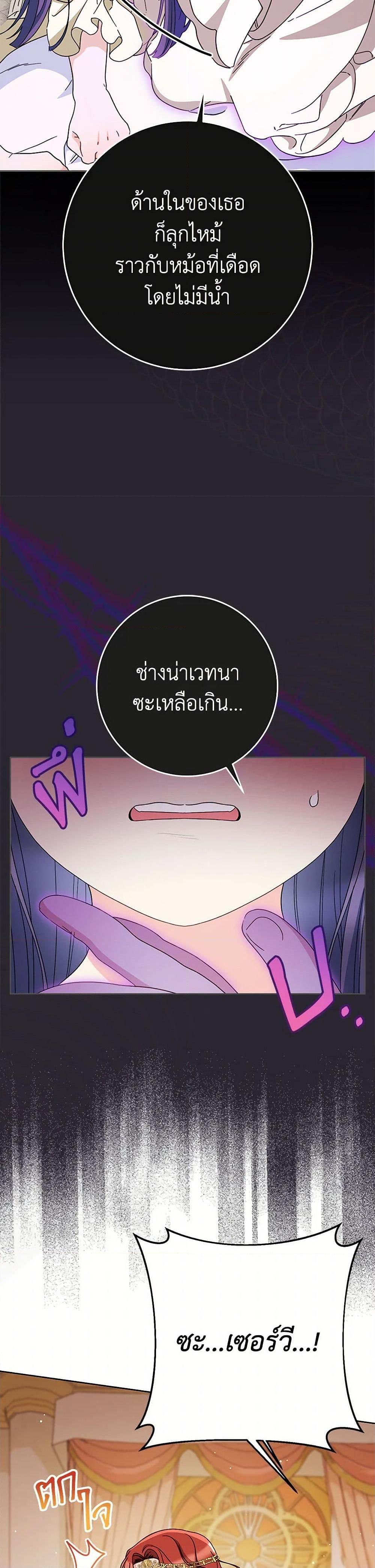 Manga-lc-com อ่านมังงะ อ่านการ์ตูน ออนไลน์ ฟรี I Raised My Younger Sister Beautifully ตอนที่ 1 2 3 4 5 6 7 8 9 10 11 12 13 14 ฟรี ไม่มีโฆษณา Manga-lc - อ่าน มังงะ อ่าน การ์ตูน ออนไลน์ อ่านมังงะ ฟรี