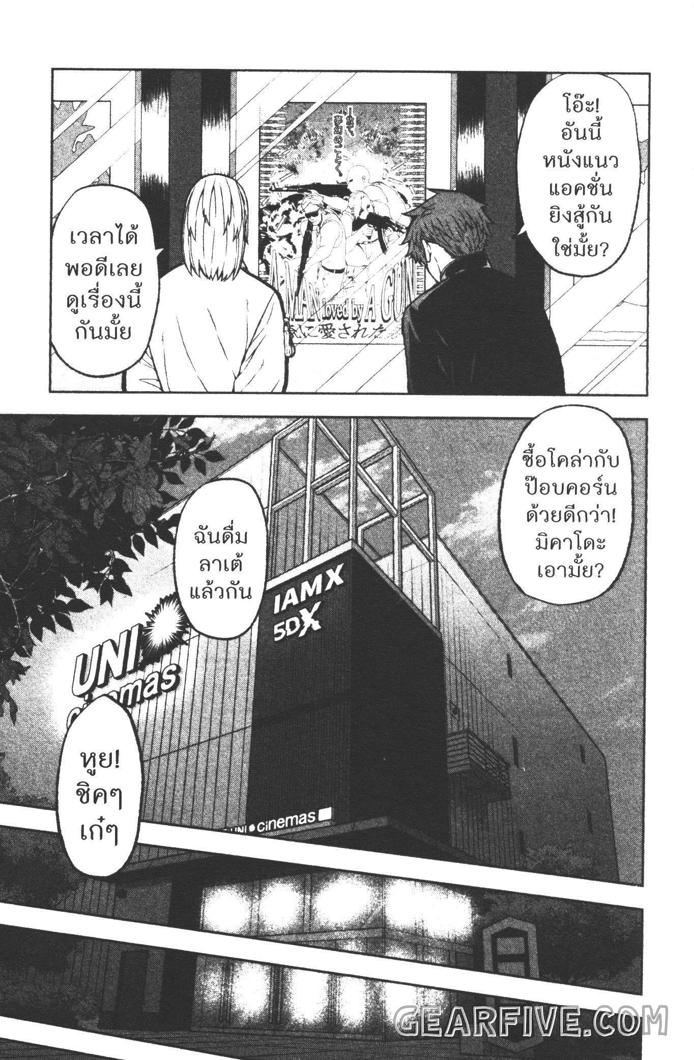 Manga-lc-com อ่านมังงะ อ่านการ์ตูน ออนไลน์ ฟรี Tougen Anki สงครามเลือดอสูร ตอนที่ 1 2 3 4 5 6 7 8 9 10 11 12 13 14 ฟรี ไม่มีโฆษณา Manga-lc - อ่าน มังงะ อ่าน การ์ตูน ออนไลน์ อ่านมังงะ ฟรี