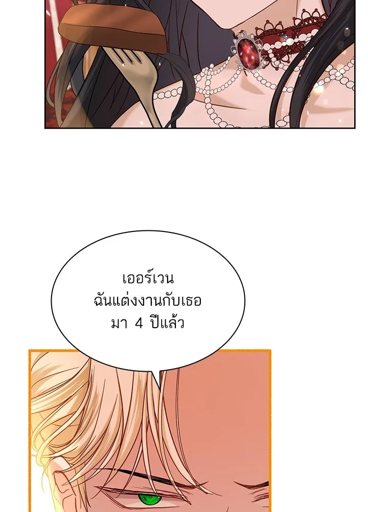 อดีตภรรยาของพระเอกหนุ่มจอมคลั่งรัก ตอนที่ 3 รูปที่ 113