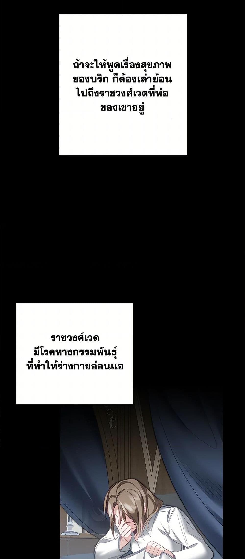 Manga-lc-com อ่านมังงะ อ่านการ์ตูน ออนไลน์ ฟรี I’ve Become the Villainous Empress of a Novel ตอนที่ 1 2 3 4 5 6 7 8 9 10 11 12 13 14 ฟรี ไม่มีโฆษณา Manga-lc - อ่าน มังงะ อ่าน การ์ตูน ออนไลน์ อ่านมังงะ ฟรี