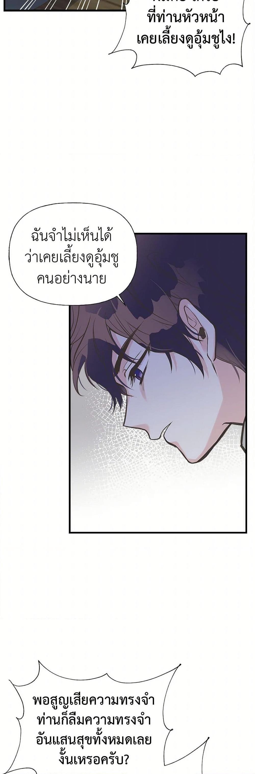 Manga-lc-com อ่านมังงะ อ่านการ์ตูน ออนไลน์ ฟรี My Sister Picked up the Male Lead ตอนที่ 1 2 3 4 5 6 7 8 9 10 11 12 13 14 ฟรี ไม่มีโฆษณา Manga-lc - อ่าน มังงะ อ่าน การ์ตูน ออนไลน์ อ่านมังงะ ฟรี