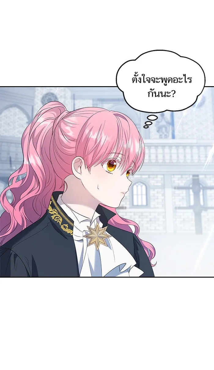 หวานใจสุดโหดโหมดเชื่อง ตอนที่ 27 รูปที่ 52