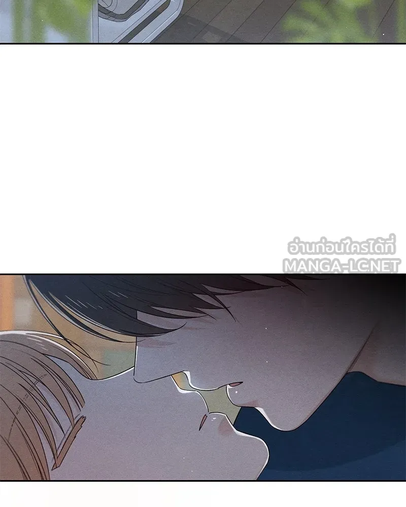 เป็นวัยรุ่นมันเหนื่อย ตอนที่ 66 รูปที่ 84