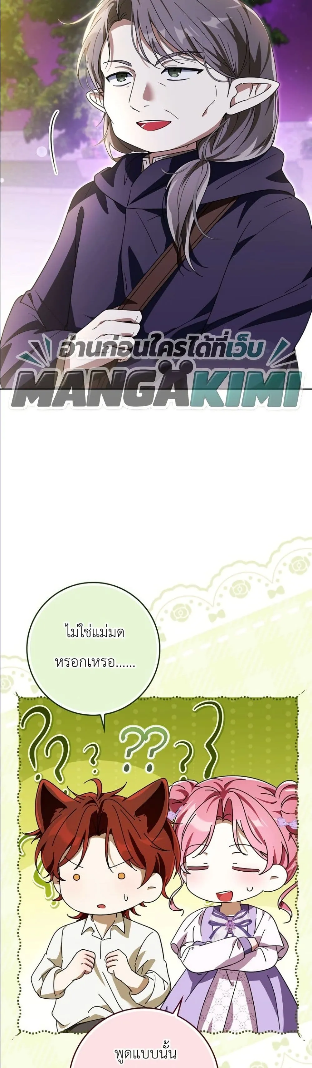Manga-lc-com อ่านมังงะ อ่านการ์ตูน ออนไลน์ ฟรี I Will Save My Dad ตอนที่ 1 2 3 4 5 6 7 8 9 10 11 12 13 14 ฟรี ไม่มีโฆษณา Manga-lc - อ่าน มังงะ อ่าน การ์ตูน ออนไลน์ อ่านมังงะ ฟรี