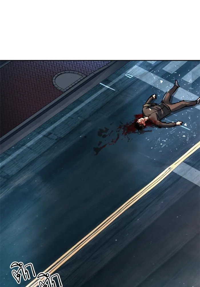 พี่ชายสายบอดี้การ์ด ตอนที่ 230 รูปที่ 44