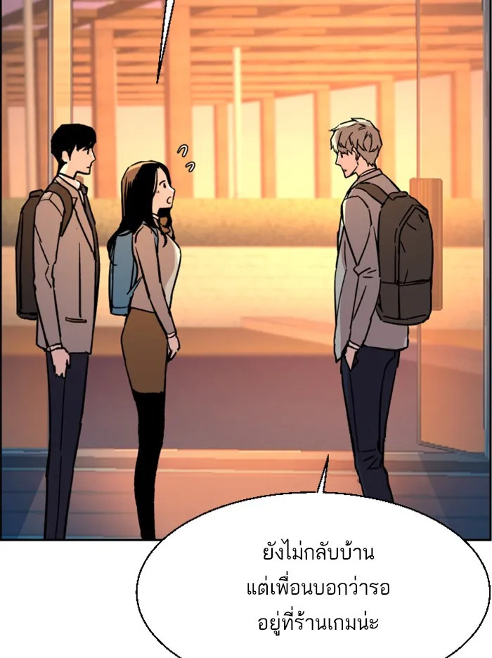 พี่ชายสายบอดี้การ์ด ตอนที่ 34 รูปที่ 119