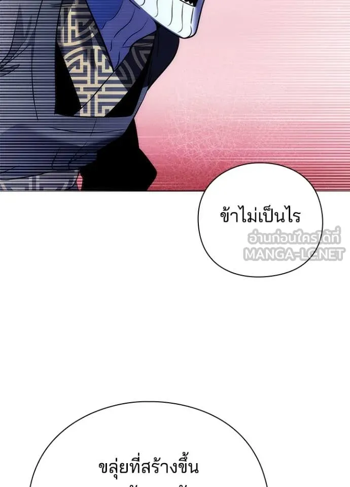 คืนแห่งโทแกบี ตอนที่ 72 รูปที่ 73