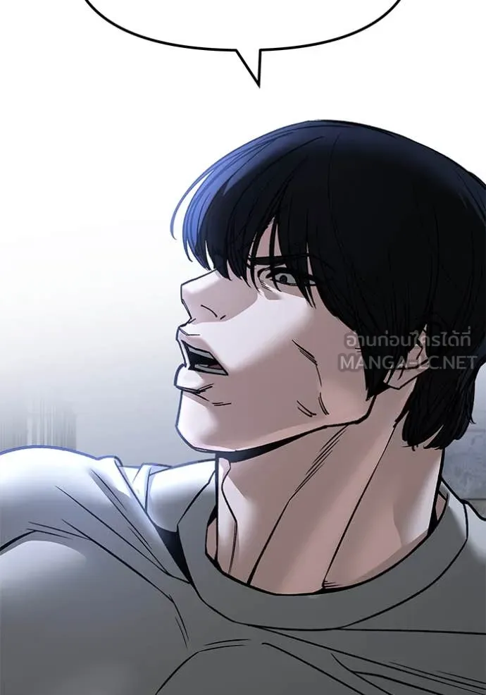 เลวฟาดเลว ตอนที่ 154 รูปที่ 19