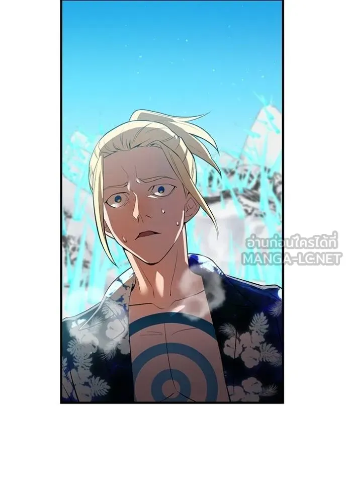 ฮันเตอร์สกิลโกง ตอนที่ 24 รูปที่ 122