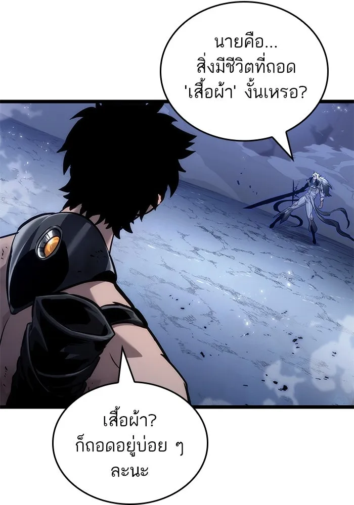 หลังวันสิ้นโลก ตอนที่ 157 รูปที่ 74