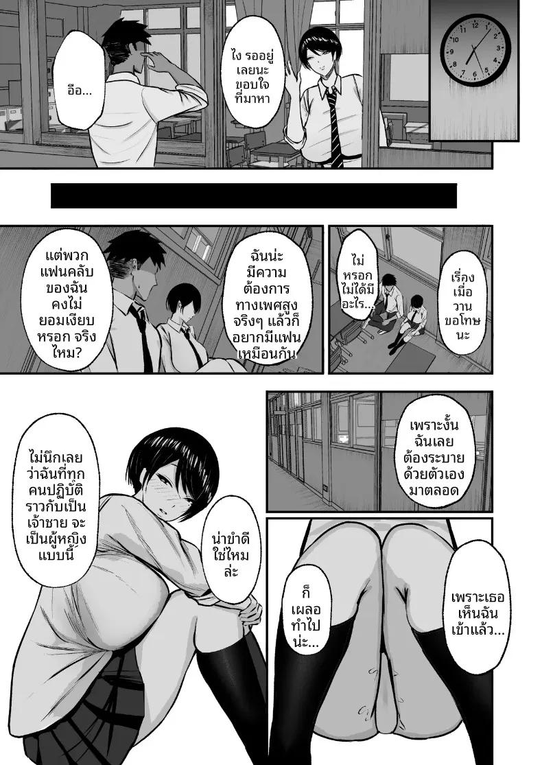 Doujin-Lc- อ่าน โดจิน มังฮวา เกาหลี ญี่ปุ่น จีน แปลไทย สาวน้อยของโรงเรียนเป็นมาโซคิสต์ (Nitake Yutamaro) ตอนที่ 1 2 3 4 5 6 7 8 9 10 11 12 13 14 ฟรี ไม่มีโฆษณา อ่าน โดจิน Manhwa เกาหลี ญี่ปุ่น จีน เรามีครบ คัดมาให้เน้นๆ โดจิน 18+ รับประกันความฟินโดย  Doujin Lc