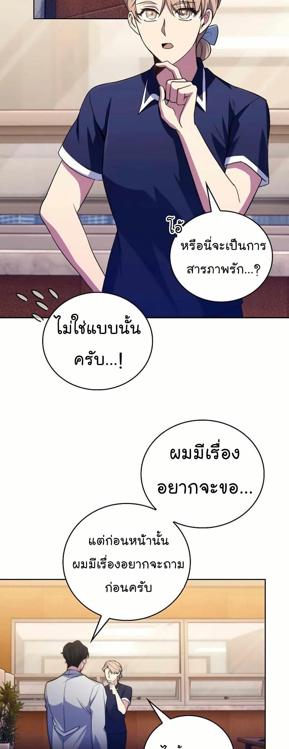 Manga-lc-com อ่านมังงะ อ่านการ์ตูน ออนไลน์ ฟรี Level-Up Doctor ตอนที่ 1 2 3 4 5 6 7 8 9 10 11 12 13 14 ฟรี ไม่มีโฆษณา Manga-lc - อ่าน มังงะ อ่าน การ์ตูน ออนไลน์ อ่านมังงะ ฟรี