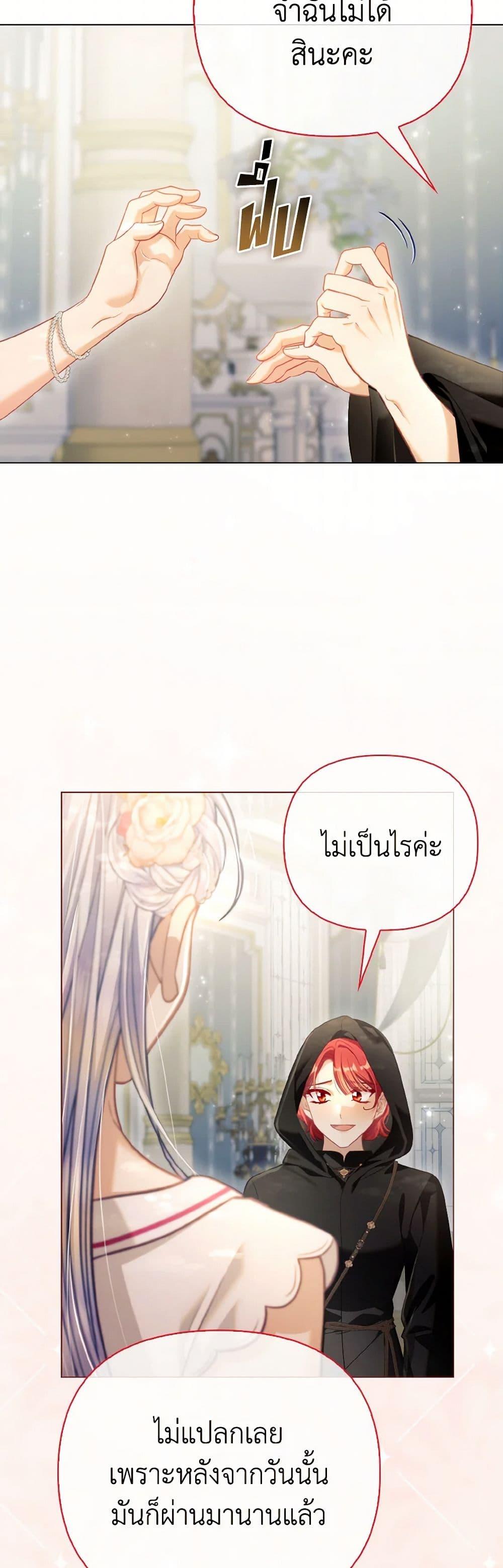 Manga-lc-com อ่านมังงะ อ่านการ์ตูน ออนไลน์ ฟรี The Villainous Duke’s Special Rice Cultivation Method ตอนที่ 1 2 3 4 5 6 7 8 9 10 11 12 13 14 ฟรี ไม่มีโฆษณา Manga-lc - อ่าน มังงะ อ่าน การ์ตูน ออนไลน์ อ่านมังงะ ฟรี