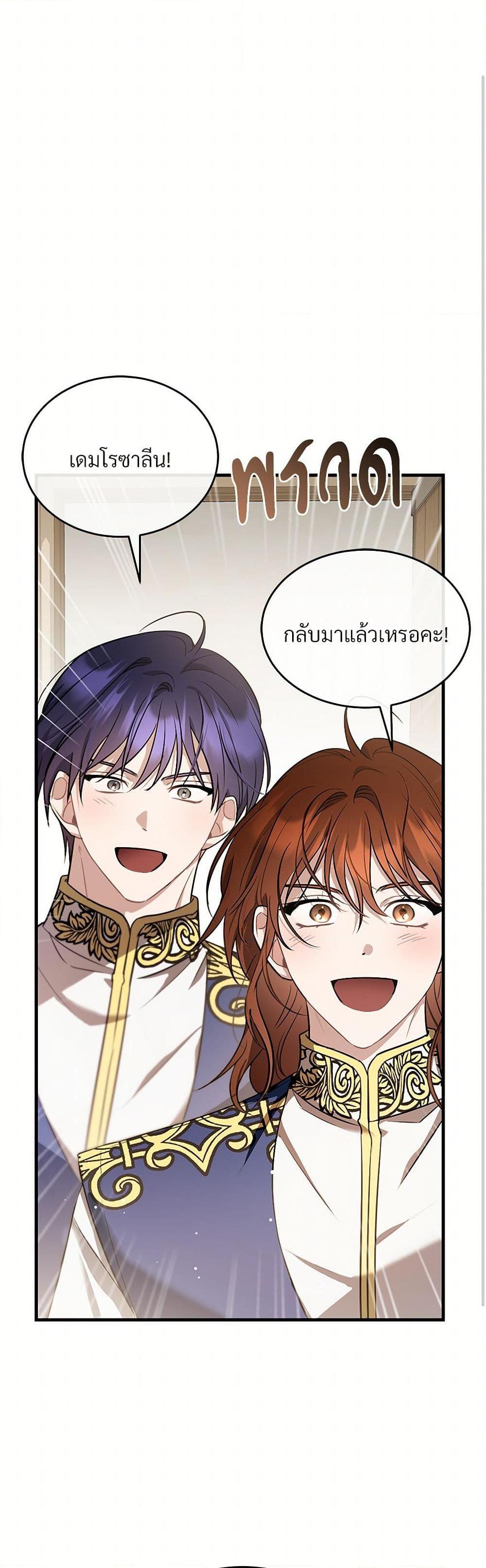Manga-lc-com อ่านมังงะ อ่านการ์ตูน ออนไลน์ ฟรี The Night Without Shadows ตอนที่ 1 2 3 4 5 6 7 8 9 10 11 12 13 14 ฟรี ไม่มีโฆษณา Manga-lc - อ่าน มังงะ อ่าน การ์ตูน ออนไลน์ อ่านมังงะ ฟรี