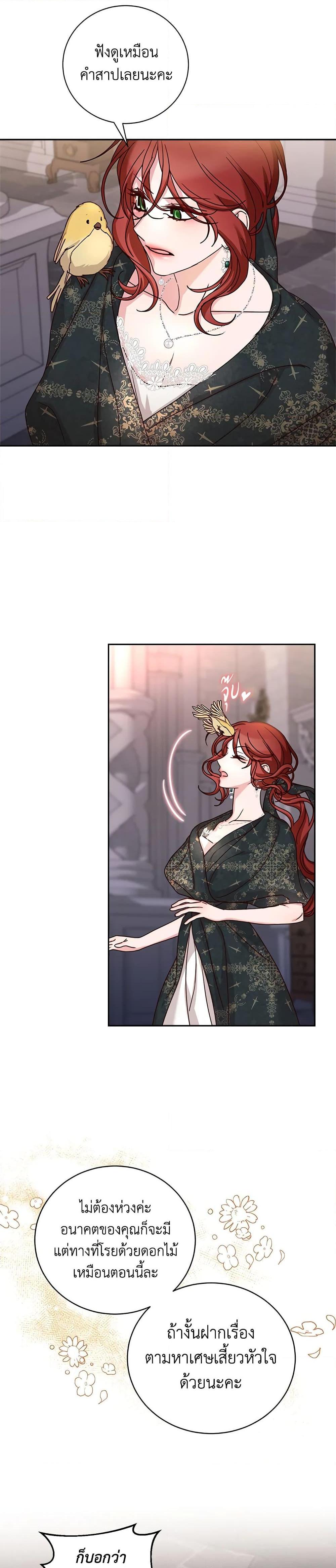 Manga-lc-com อ่านมังงะ อ่านการ์ตูน ออนไลน์ ฟรี I’ll Just Live On As A Villainess ตอนที่ 1 2 3 4 5 6 7 8 9 10 11 12 13 14 ฟรี ไม่มีโฆษณา Manga-lc - อ่าน มังงะ อ่าน การ์ตูน ออนไลน์ อ่านมังงะ ฟรี