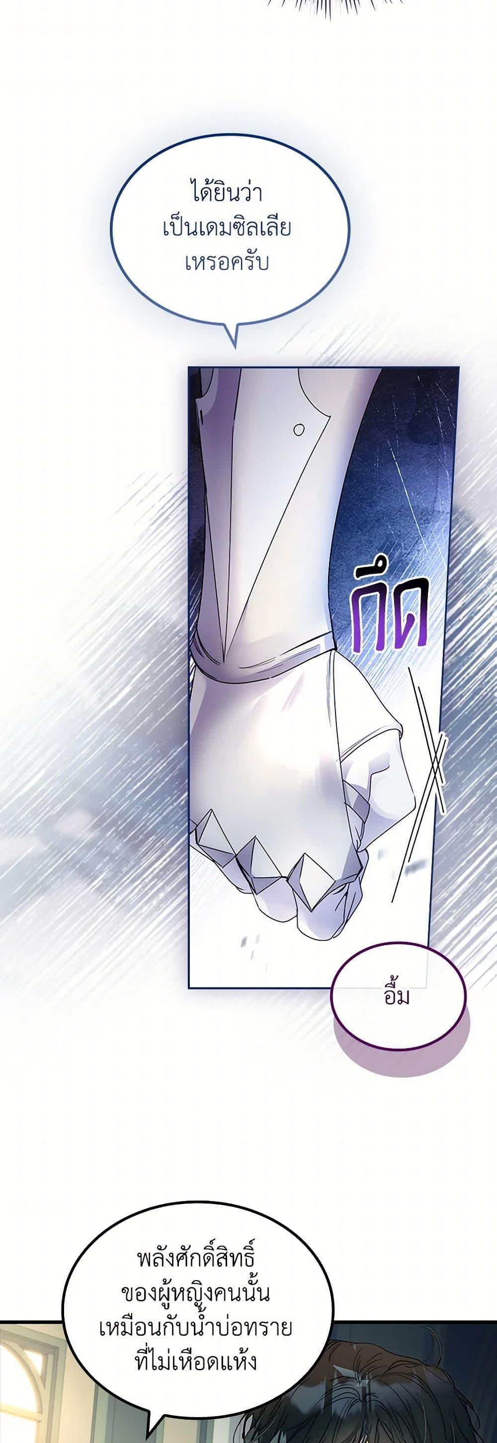 Manga-lc-com อ่านมังงะ อ่านการ์ตูน ออนไลน์ ฟรี I Raised the Nine-Tailed Fox Wrongly ตอนที่ 1 2 3 4 5 6 7 8 9 10 11 12 13 14 ฟรี ไม่มีโฆษณา Manga-lc - อ่าน มังงะ อ่าน การ์ตูน ออนไลน์ อ่านมังงะ ฟรี