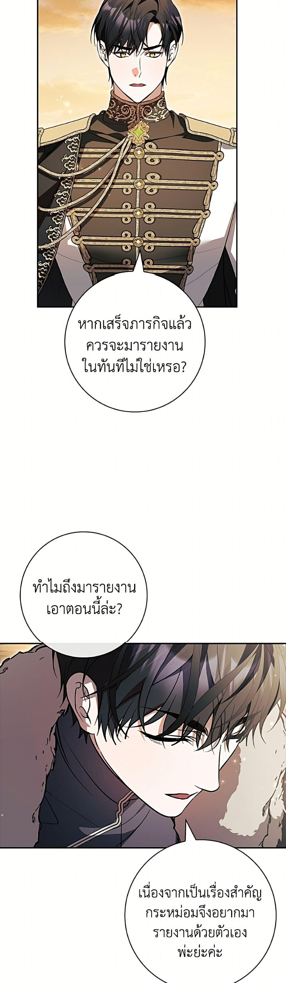 Manga-lc-com อ่านมังงะ อ่านการ์ตูน ออนไลน์ ฟรี I Adopted A Villainous Dad ตอนที่ 1 2 3 4 5 6 7 8 9 10 11 12 13 14 ฟรี ไม่มีโฆษณา Manga-lc - อ่าน มังงะ อ่าน การ์ตูน ออนไลน์ อ่านมังงะ ฟรี