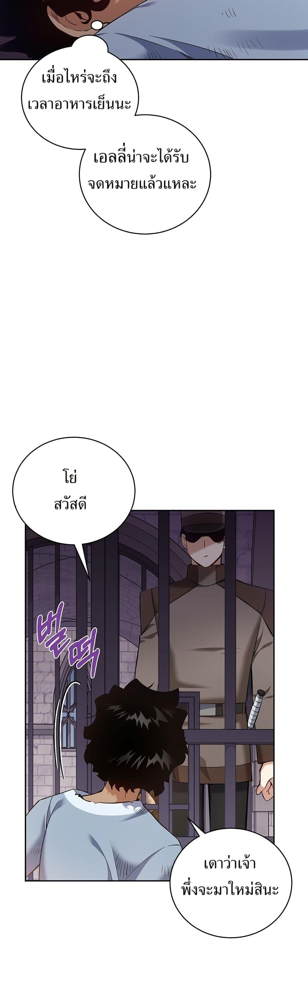 Manga-lc-com อ่านมังงะ อ่านการ์ตูน ออนไลน์ ฟรี Kill the Emperor ตอนที่ 1 2 3 4 5 6 7 8 9 10 11 12 13 14 ฟรี ไม่มีโฆษณา Manga-lc - อ่าน มังงะ อ่าน การ์ตูน ออนไลน์ อ่านมังงะ ฟรี