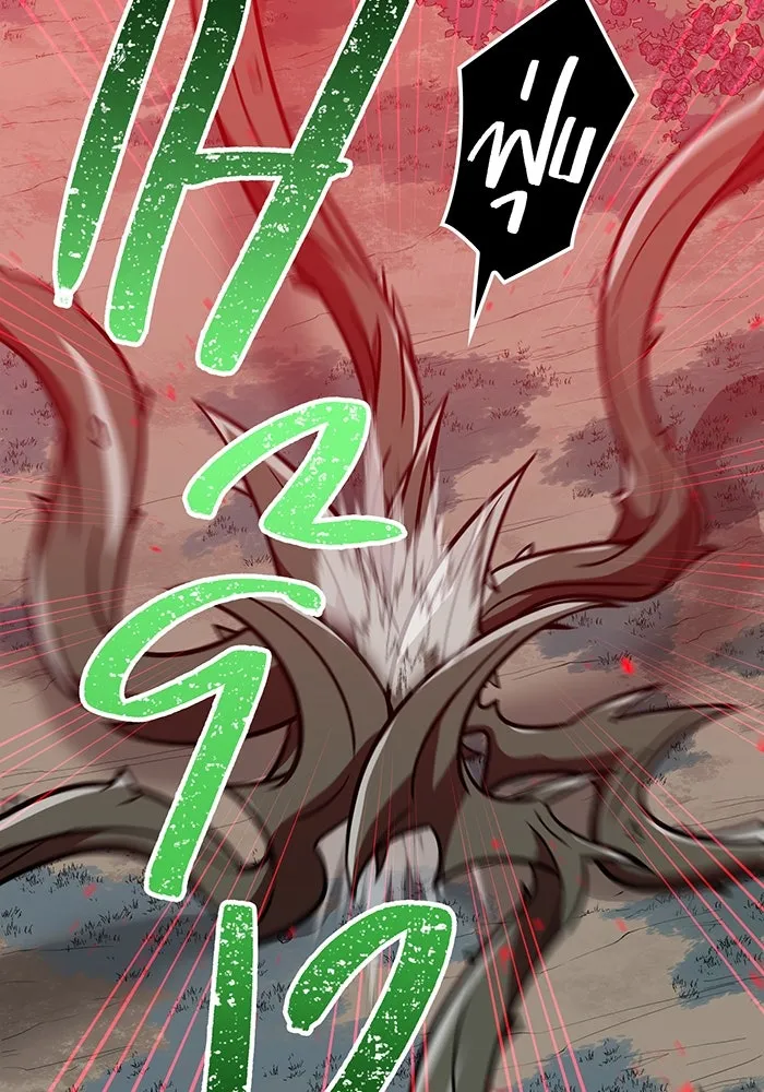 เพลเยอร์เลือดเทวะ ตอนที่ 52 สเตจ  หอคอยหนาม ② รูปที่ 23