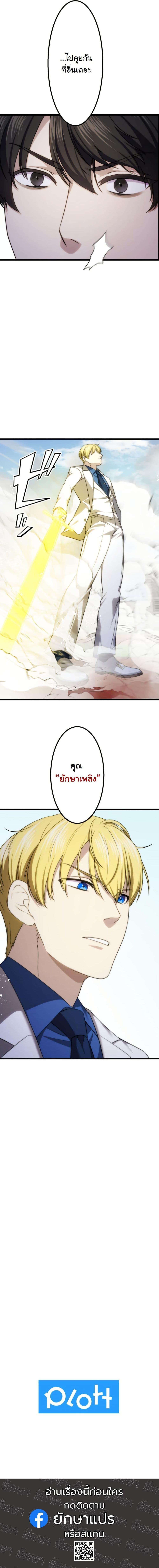 Manga-lc-com อ่านมังงะ อ่านการ์ตูน ออนไลน์ ฟรี Revenge of the Unrivaled Streamer ตอนที่ 1 2 3 4 5 6 7 8 9 10 11 12 13 14 ฟรี ไม่มีโฆษณา Manga-lc - อ่าน มังงะ อ่าน การ์ตูน ออนไลน์ อ่านมังงะ ฟรี