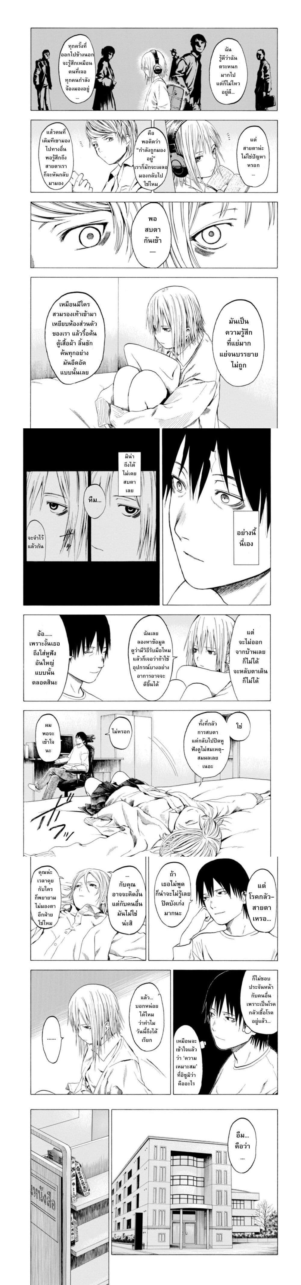 Manga-lc-com อ่านมังงะ อ่านการ์ตูน ออนไลน์ ฟรี Koisuru Kiseichuu ตอนที่ 1 2 3 4 5 6 7 8 9 10 11 12 13 14 ฟรี ไม่มีโฆษณา Manga-lc - อ่าน มังงะ อ่าน การ์ตูน ออนไลน์ อ่านมังงะ ฟรี
