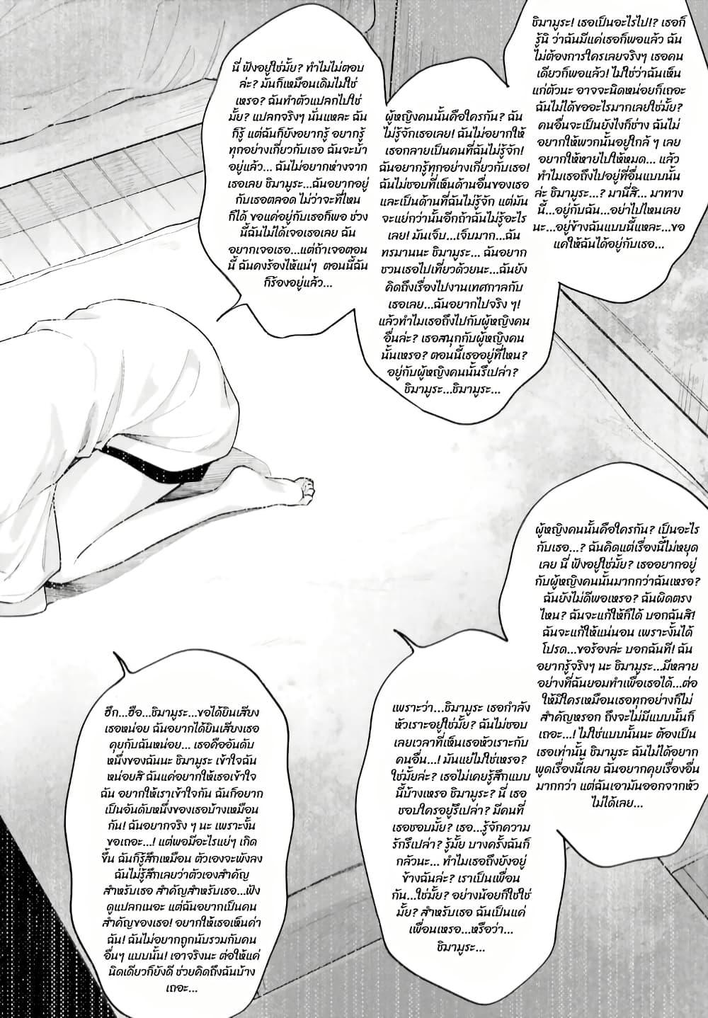 Manga-lc-com อ่านมังงะ อ่านการ์ตูน ออนไลน์ ฟรี Adachi to Shimamura (Yuzuhara Moke) ตอนที่ 1 2 3 4 5 6 7 8 9 10 11 12 13 14 ฟรี ไม่มีโฆษณา Manga-lc - อ่าน มังงะ อ่าน การ์ตูน ออนไลน์ อ่านมังงะ ฟรี