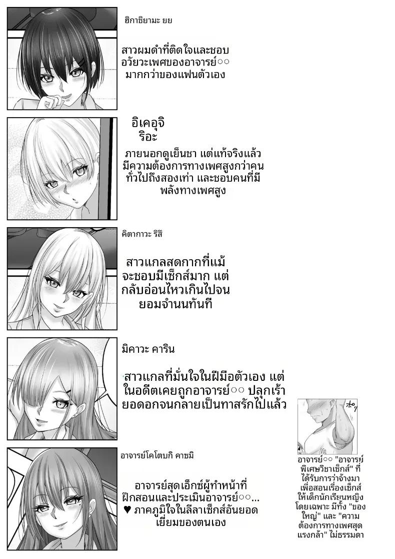 Doujin-Lc- อ่าน โดจิน มังฮวา เกาหลี ญี่ปุ่น จีน แปลไทย บันทึกความสัมพันธ์อาจารย์พิเศษ (rikazu) ตอนที่ 1 2 3 4 5 6 7 8 9 10 11 12 13 14 ฟรี ไม่มีโฆษณา อ่าน โดจิน Manhwa เกาหลี ญี่ปุ่น จีน เรามีครบ คัดมาให้เน้นๆ โดจิน 18+ รับประกันความฟินโดย  Doujin Lc
