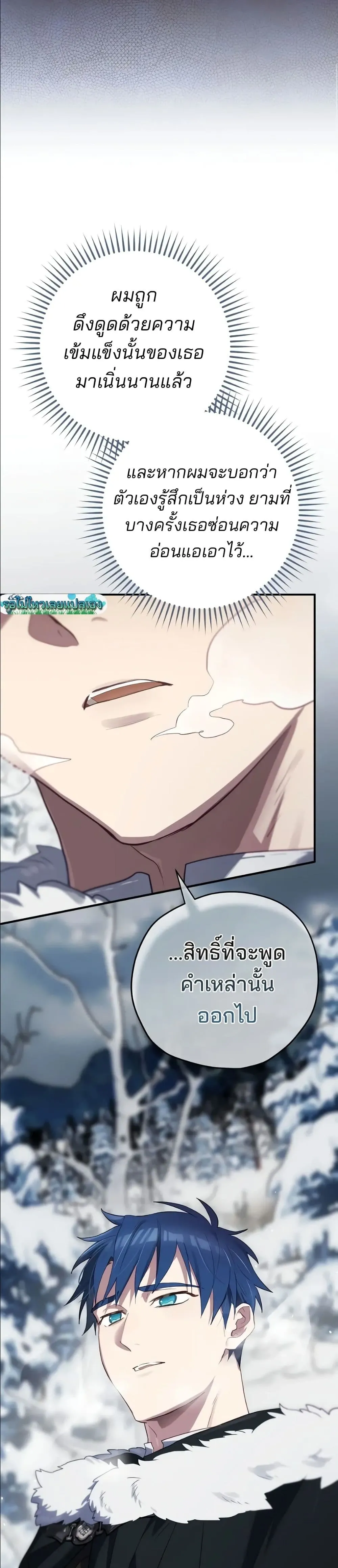Manga-lc-com อ่านมังงะ อ่านการ์ตูน ออนไลน์ ฟรี Ending Maker ตอนที่ 1 2 3 4 5 6 7 8 9 10 11 12 13 14 ฟรี ไม่มีโฆษณา Manga-lc - อ่าน มังงะ อ่าน การ์ตูน ออนไลน์ อ่านมังงะ ฟรี