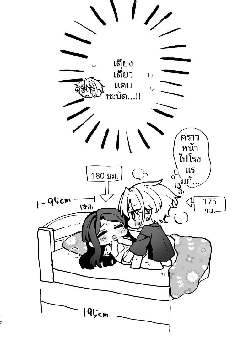 Doujin-Lc- อ่าน โดจิน มังฮวา เกาหลี ญี่ปุ่น จีน แปลไทย ความลับXเดตเเรก (Marosaan) ตอนที่ 1 2 3 4 5 6 7 8 9 10 11 12 13 14 ฟรี ไม่มีโฆษณา อ่าน โดจิน Manhwa เกาหลี ญี่ปุ่น จีน เรามีครบ คัดมาให้เน้นๆ โดจิน 18+ รับประกันความฟินโดย  Doujin Lc