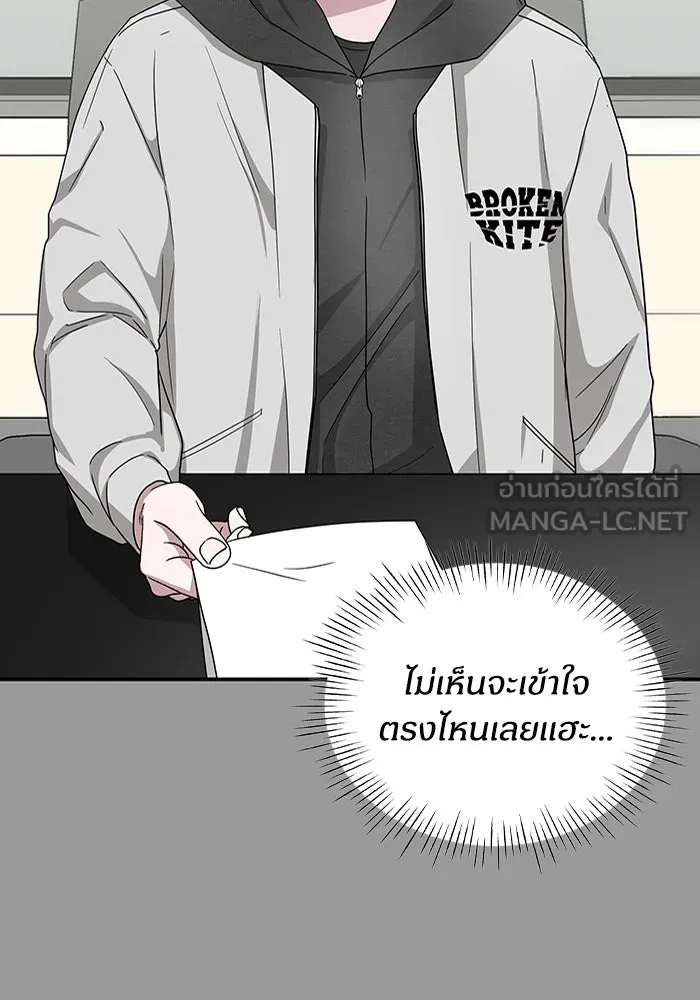 ฉันเนี่ยนะ นักแสดงขั้นเทพ ตอนที่ 4 รูปที่ 33