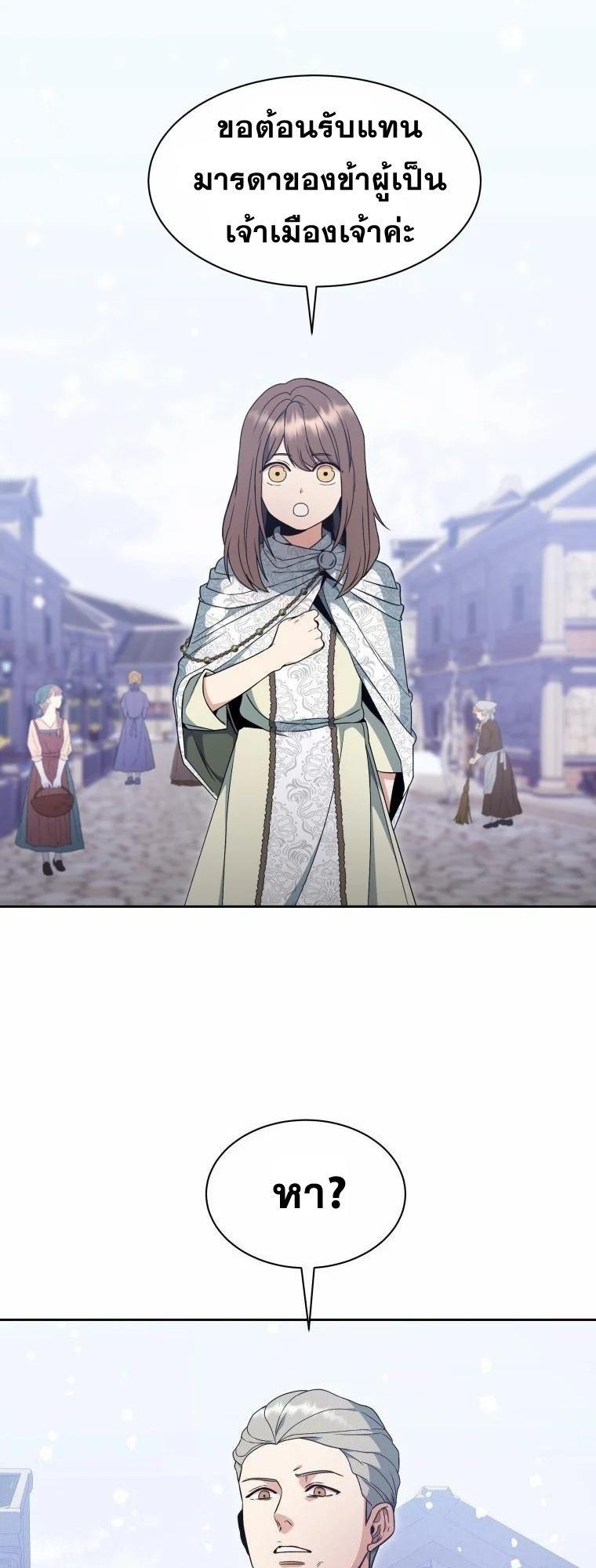 Manga-lc-com อ่านมังงะ อ่านการ์ตูน ออนไลน์ ฟรี Winterbell ตอนที่ 1 2 3 4 5 6 7 8 9 10 11 12 13 14 ฟรี ไม่มีโฆษณา Manga-lc - อ่าน มังงะ อ่าน การ์ตูน ออนไลน์ อ่านมังงะ ฟรี