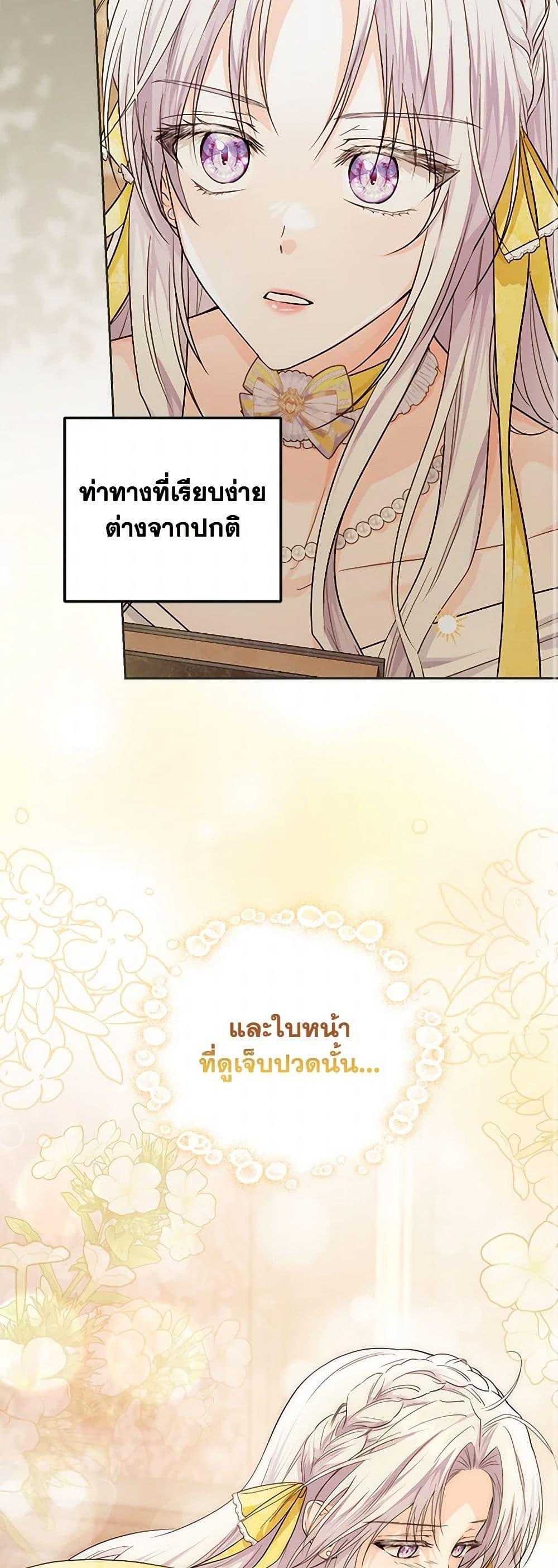 Manga-lc-com อ่านมังงะ อ่านการ์ตูน ออนไลน์ ฟรี The Closet Fan Princess ตอนที่ 1 2 3 4 5 6 7 8 9 10 11 12 13 14 ฟรี ไม่มีโฆษณา Manga-lc - อ่าน มังงะ อ่าน การ์ตูน ออนไลน์ อ่านมังงะ ฟรี