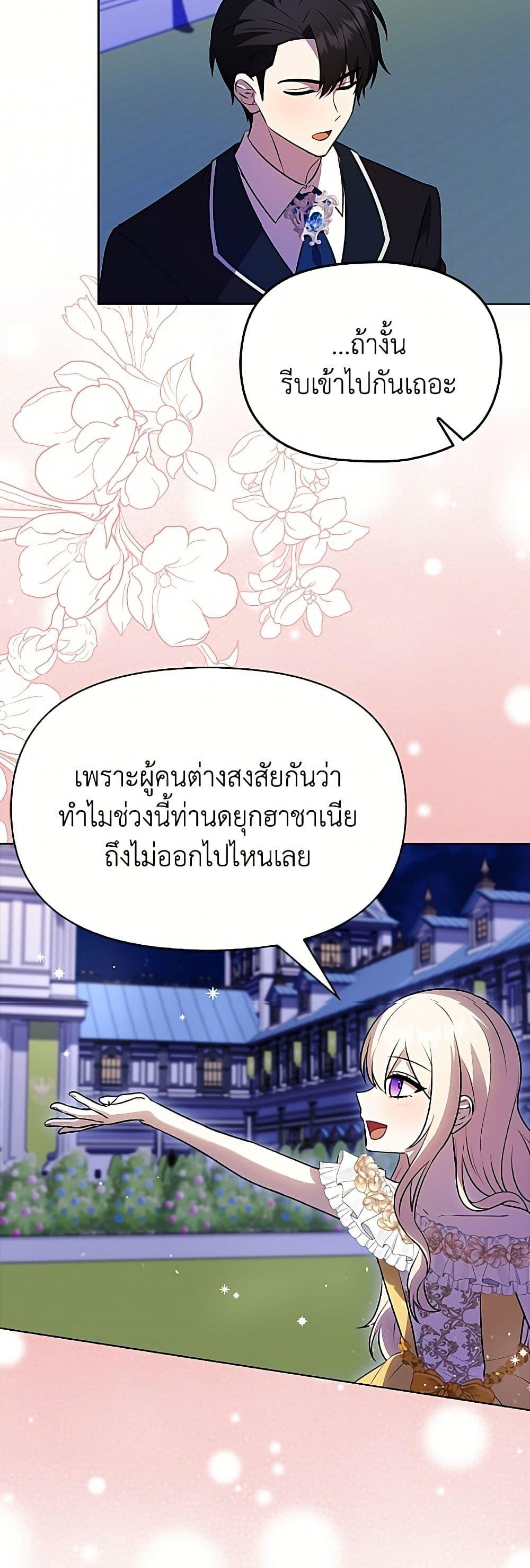 Manga-lc-com อ่านมังงะ อ่านการ์ตูน ออนไลน์ ฟรี The Gangster Baby of the Duke’s Family ตอนที่ 1 2 3 4 5 6 7 8 9 10 11 12 13 14 ฟรี ไม่มีโฆษณา Manga-lc - อ่าน มังงะ อ่าน การ์ตูน ออนไลน์ อ่านมังงะ ฟรี