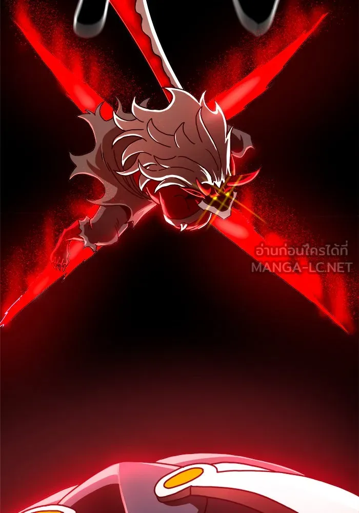 Double Click ตอนที่ 66 รูปที่ 114